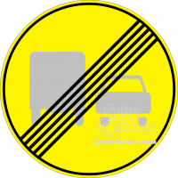 3.23 Конец запрещения обгона грузовым автомобилям (временный знак)
